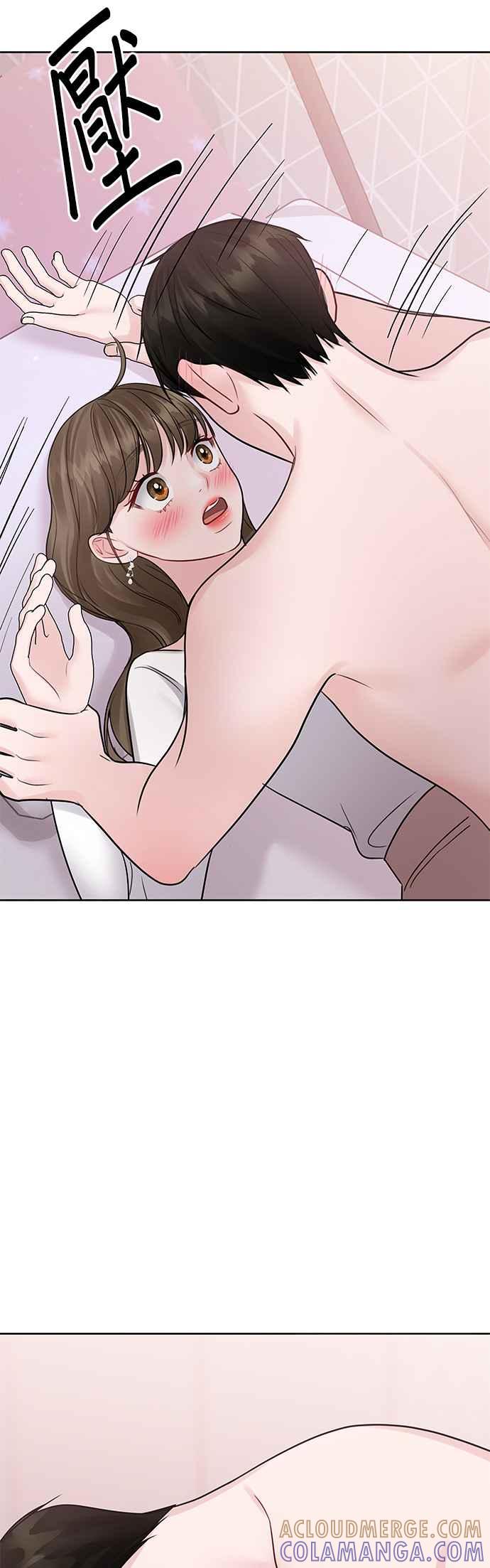 《他不是我的理想型》第41话 第67页