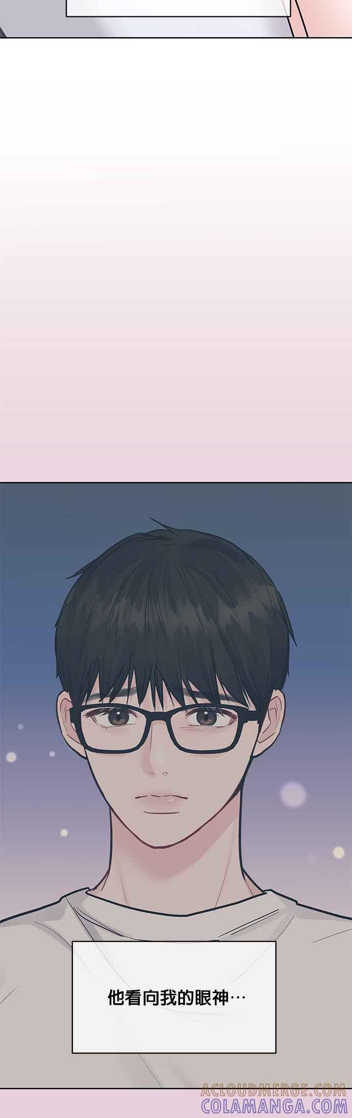 《他不是我的理想型》第41话 第82页