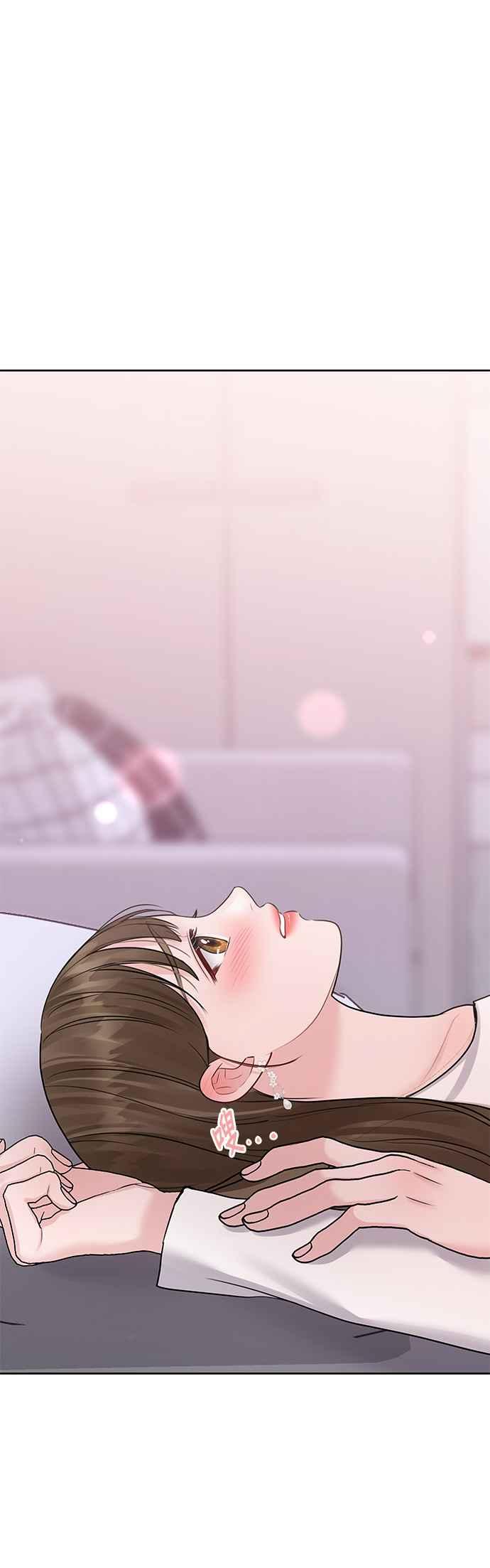 《他不是我的理想型》第41话 第71页