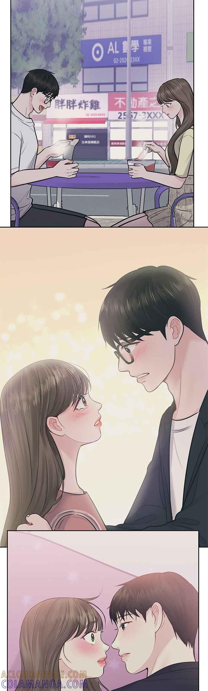《他不是我的理想型》第45话（结语） 第77页