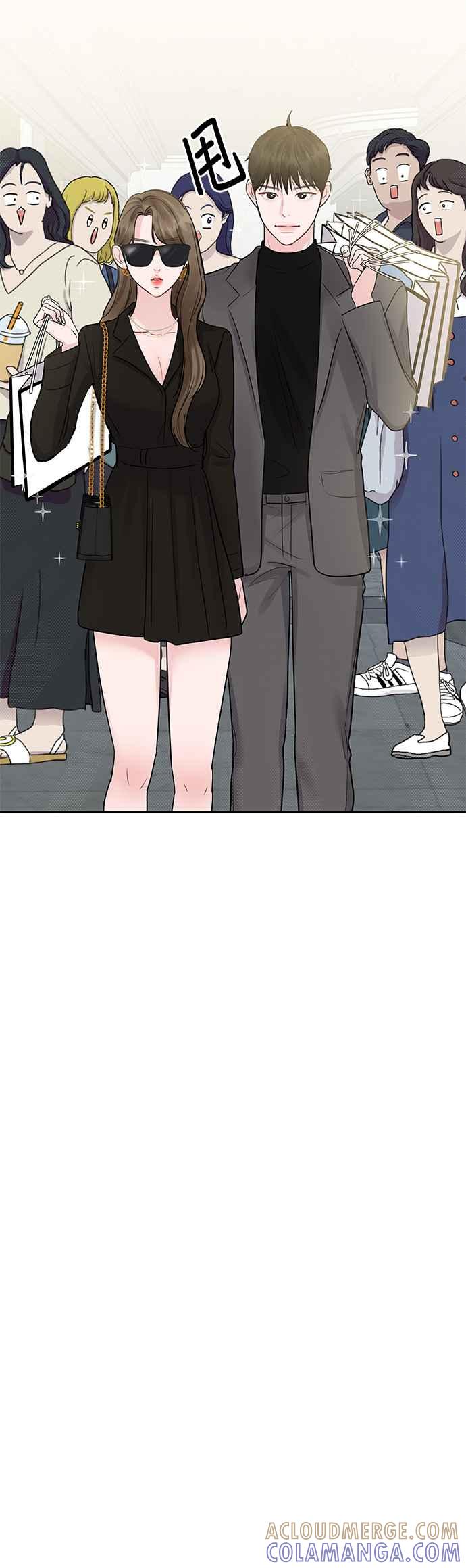 《他不是我的理想型》第45话（结语） 第45页