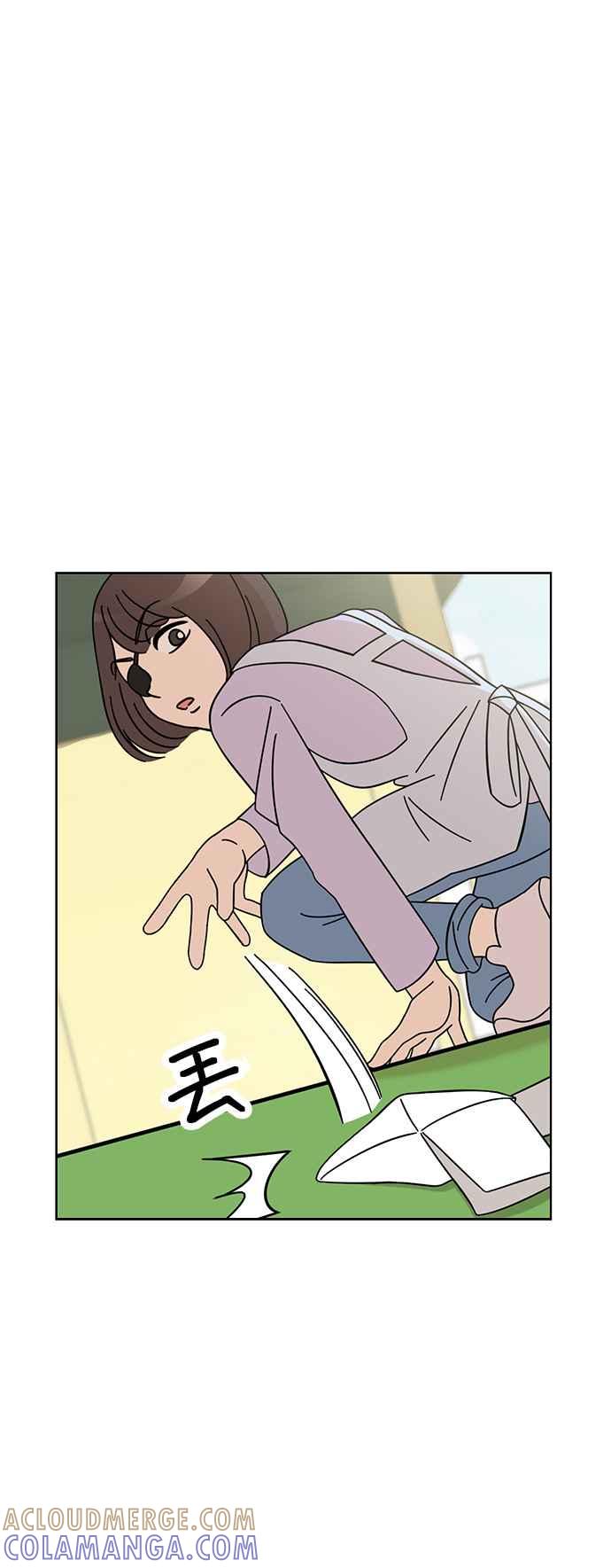 我家妹妹是狗狗 第79话 寻找宝物！ 第31页
