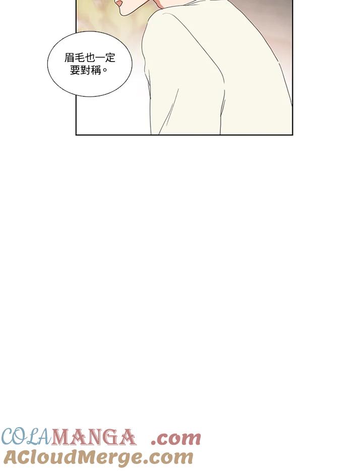 粉妆物语 第11话 第37页