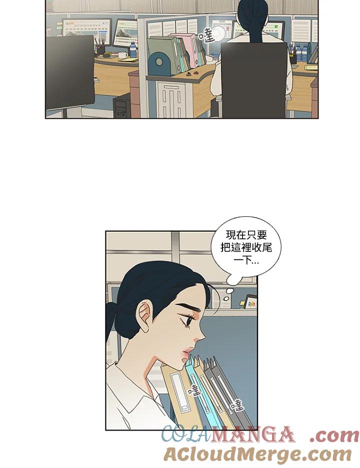 粉妆物语 第11话 第22页