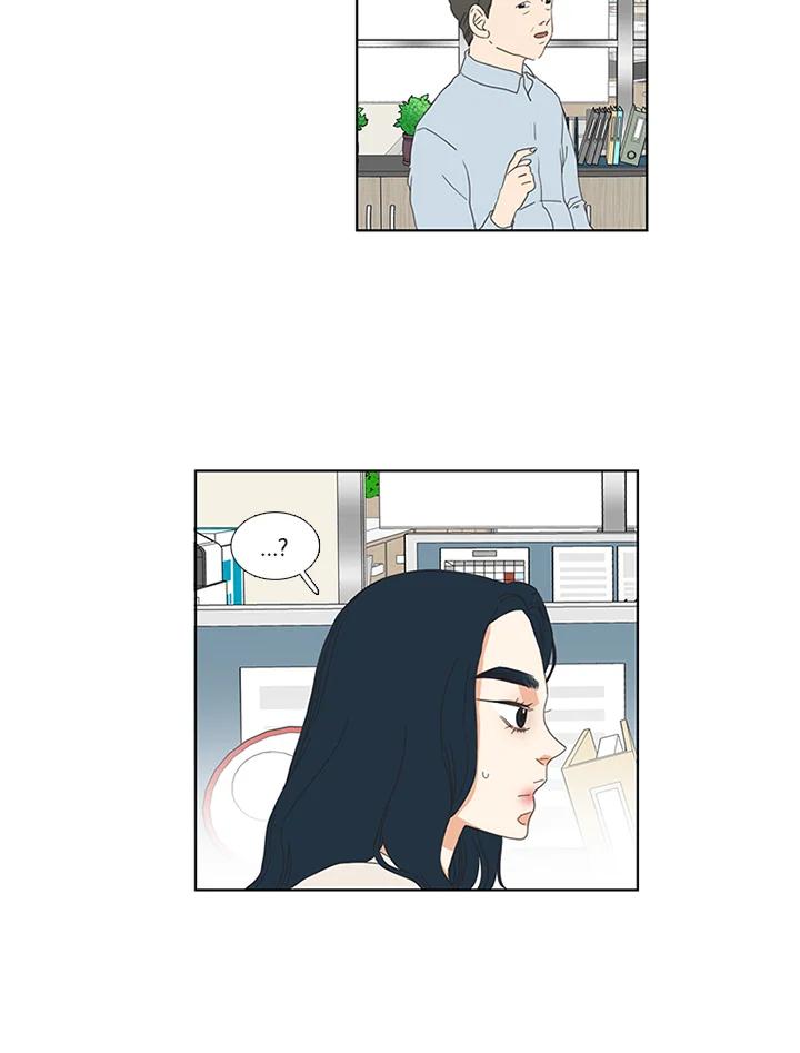 粉妆物语 第12话 第38页