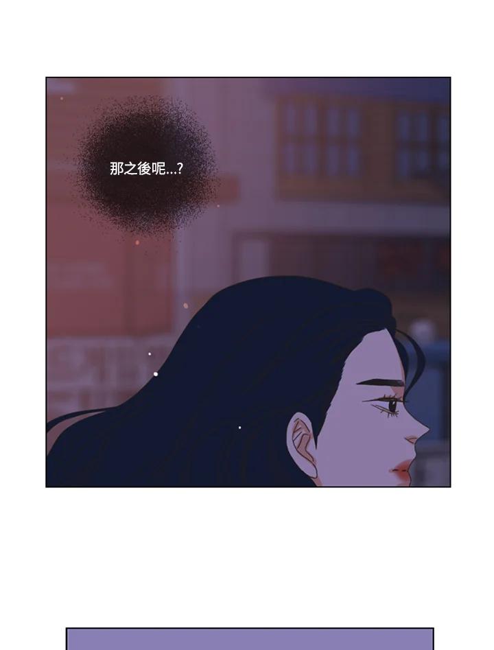 粉妆物语 第12话 第6页