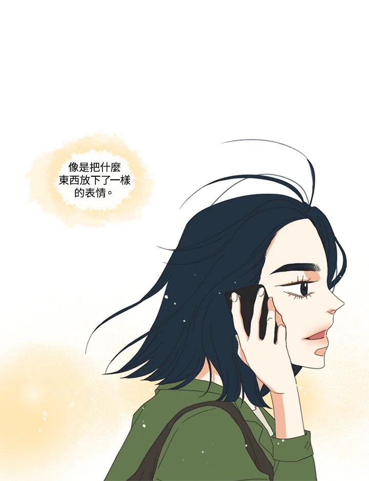 粉妆物语 第13话 第60页