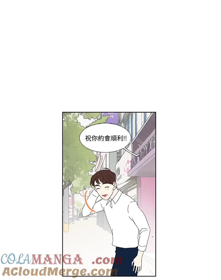 粉妆物语 第1话 第25页