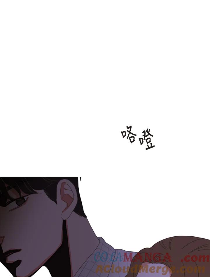 粉妆物语 第3话 第37页