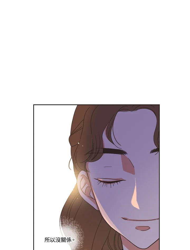 粉妆物语 第3话 第15页