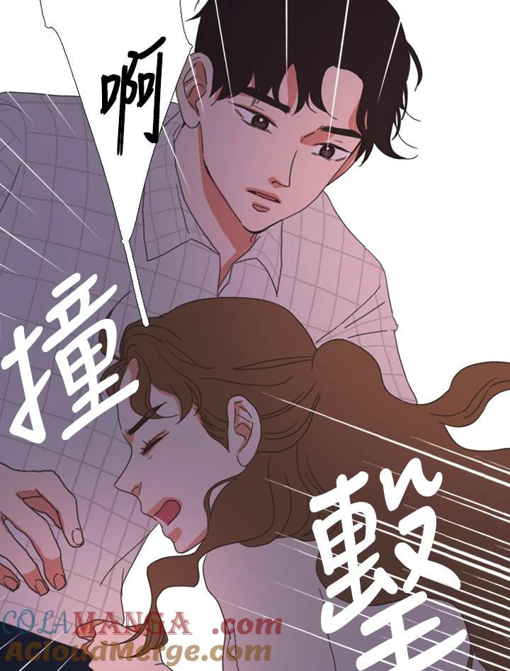 粉妆物语 第3话 第46页
