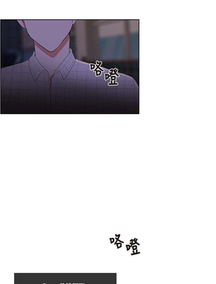 粉妆物语 第3话 第35页