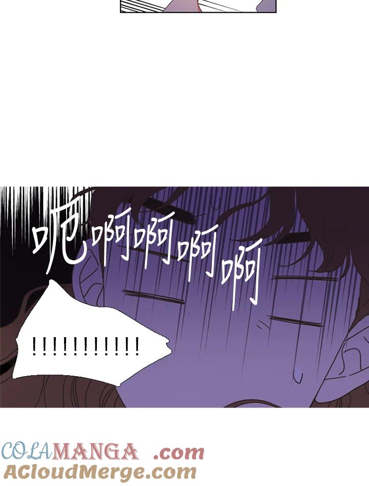 粉妆物语 第3话 第43页
