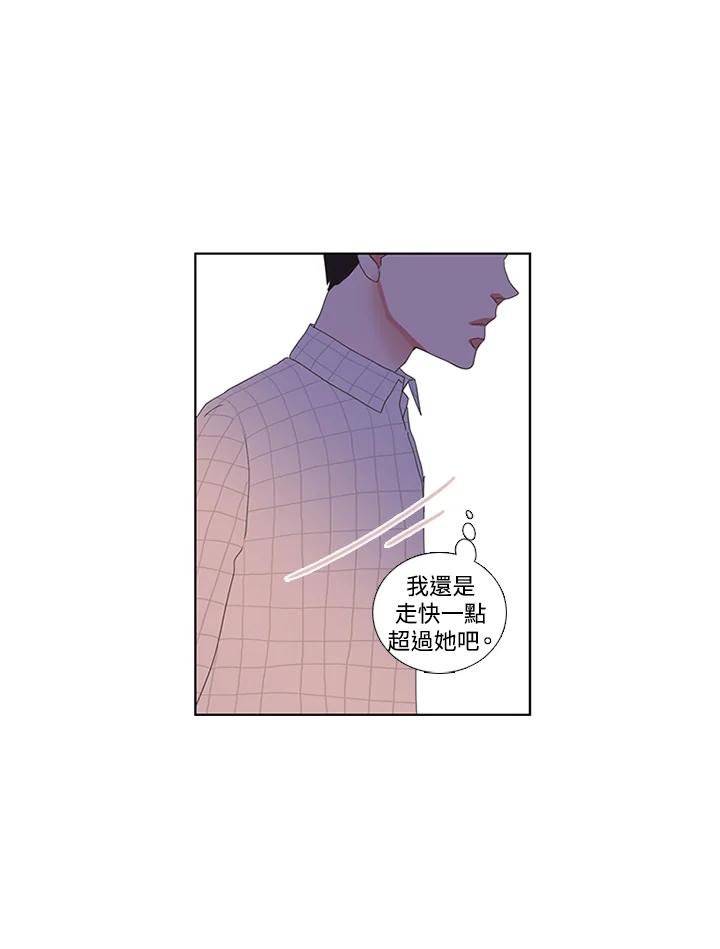 粉妆物语 第3话 第32页