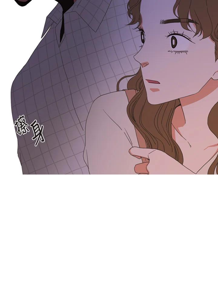 粉妆物语 第3话 第38页