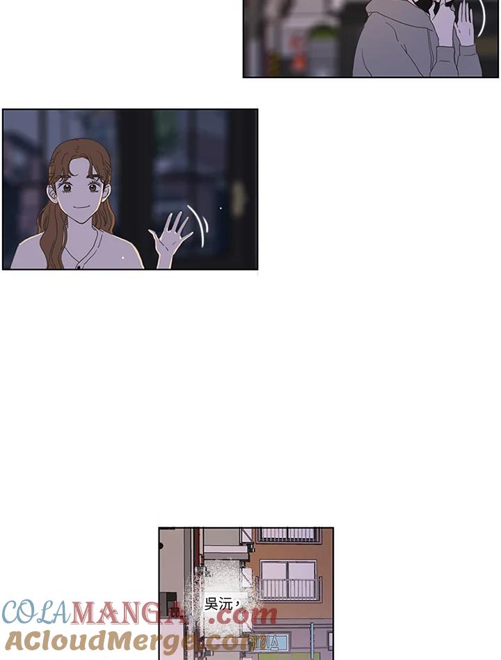粉妆物语 第3话 第10页