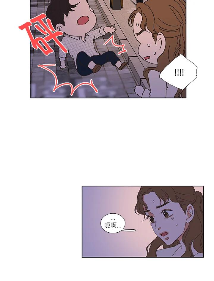 粉妆物语 第3话 第51页