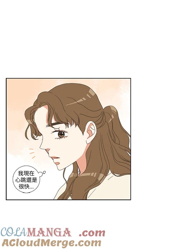 粉妆物语 第3话 第64页