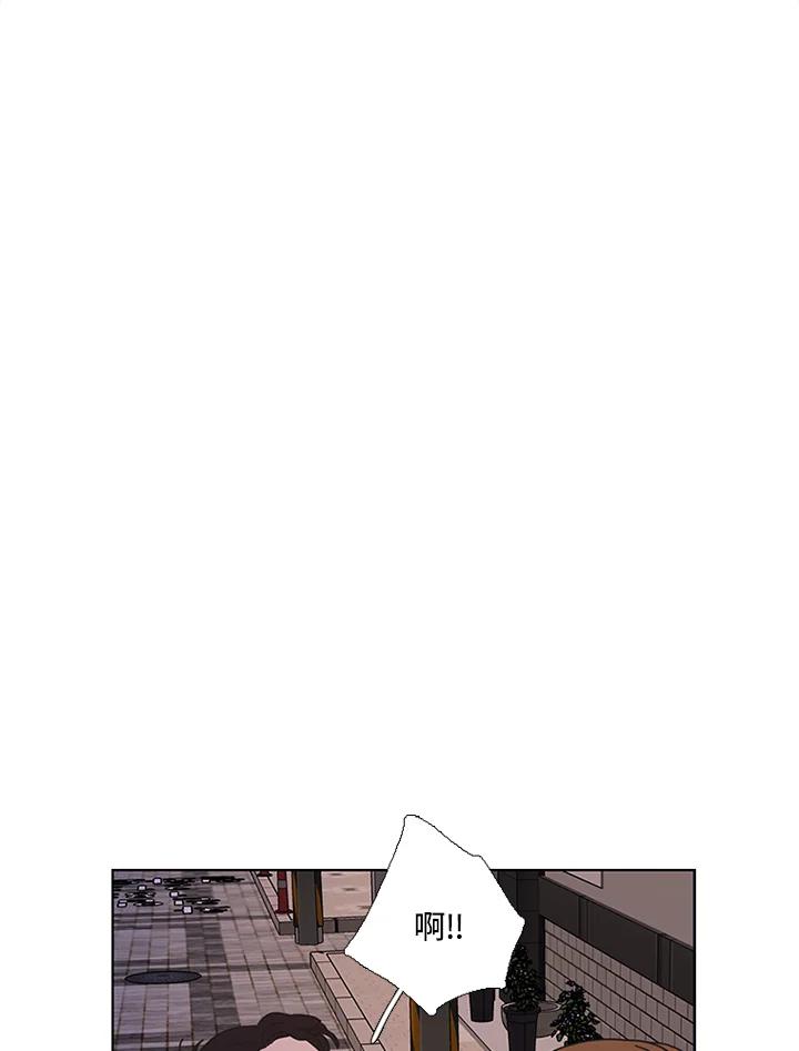 粉妆物语 第3话 第50页