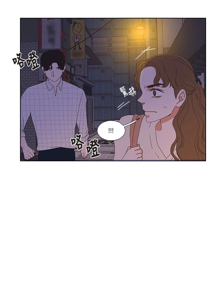 粉妆物语 第3话 第33页