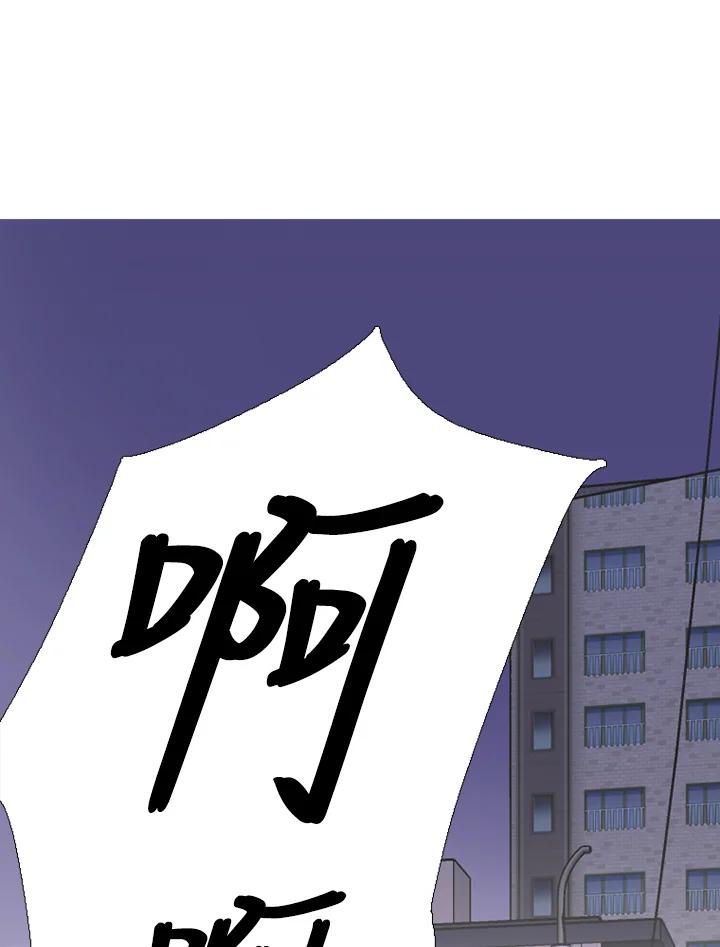 粉妆物语 第3话 第44页