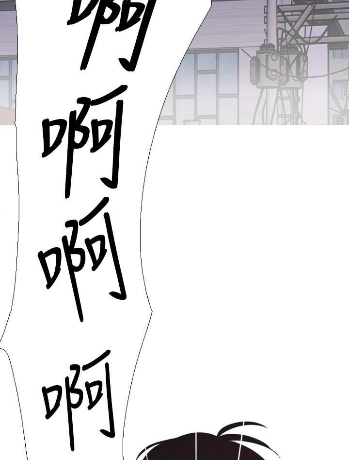 粉妆物语 第3话 第45页