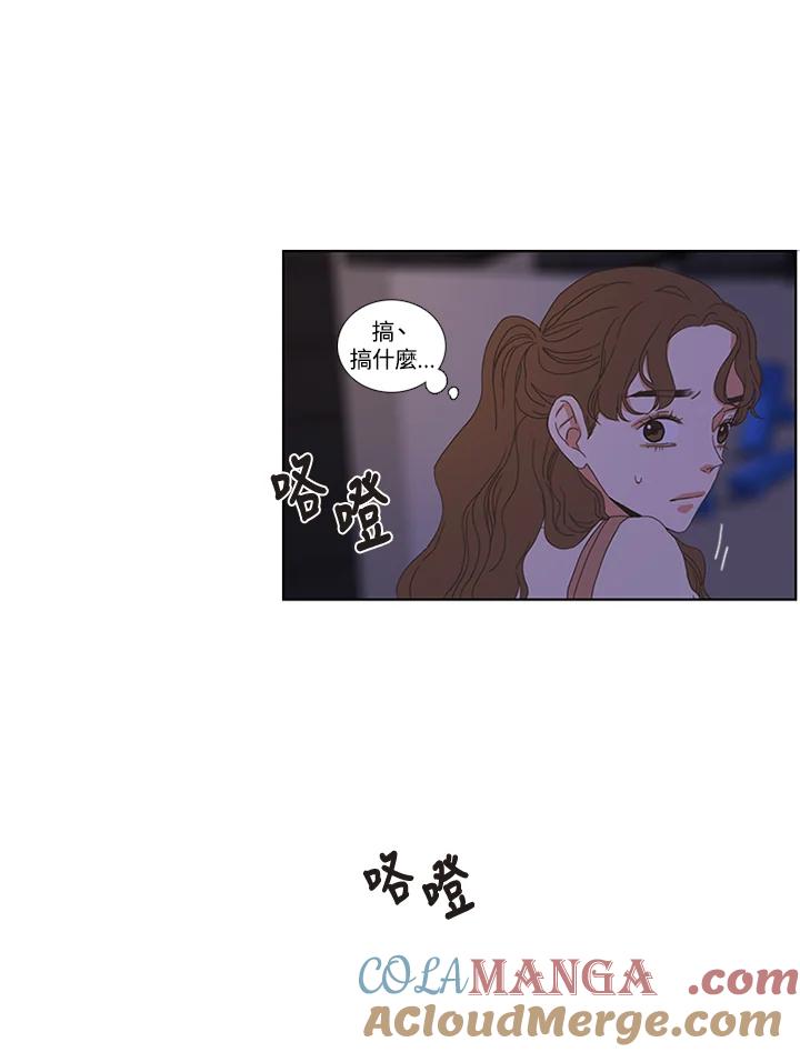粉妆物语 第3话 第34页