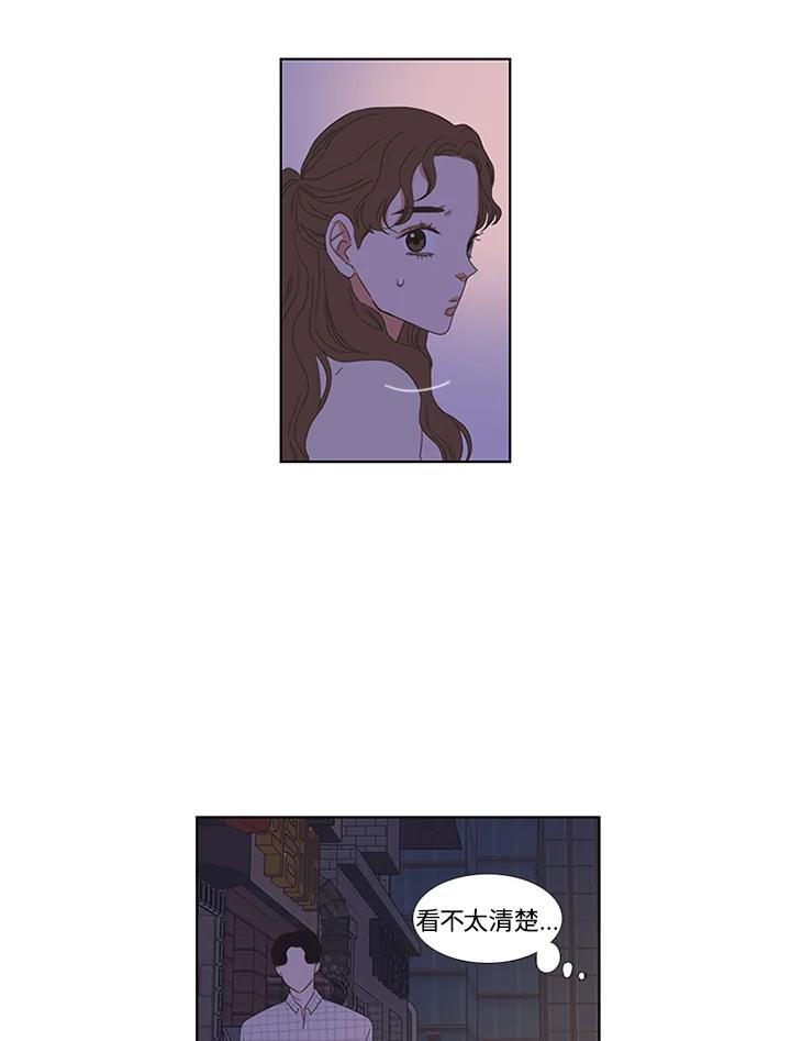 粉妆物语 第3话 第29页