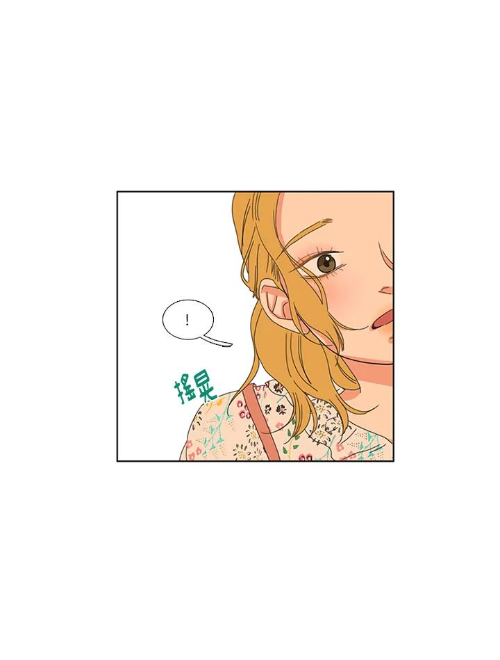 粉妆物语 第5话 第48页