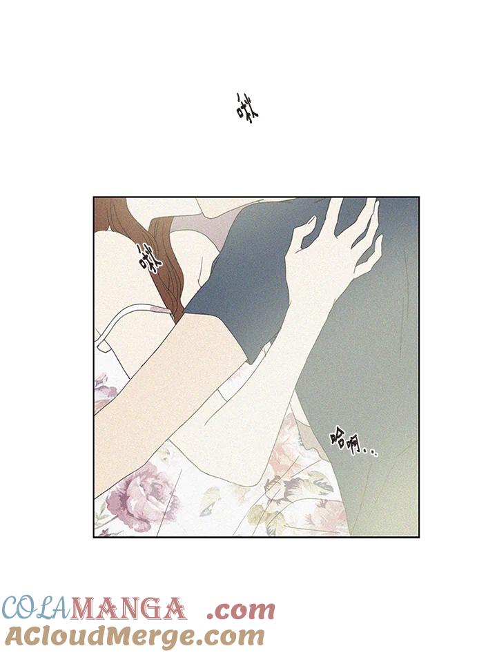 粉妆物语 第5话 第40页