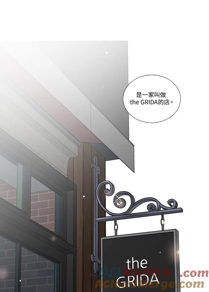 粉妆物语 第6话 第55页