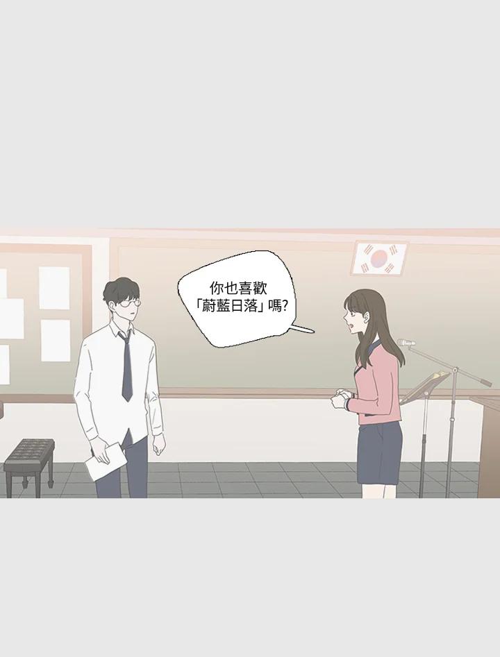 粉妆物语 第6话 第36页