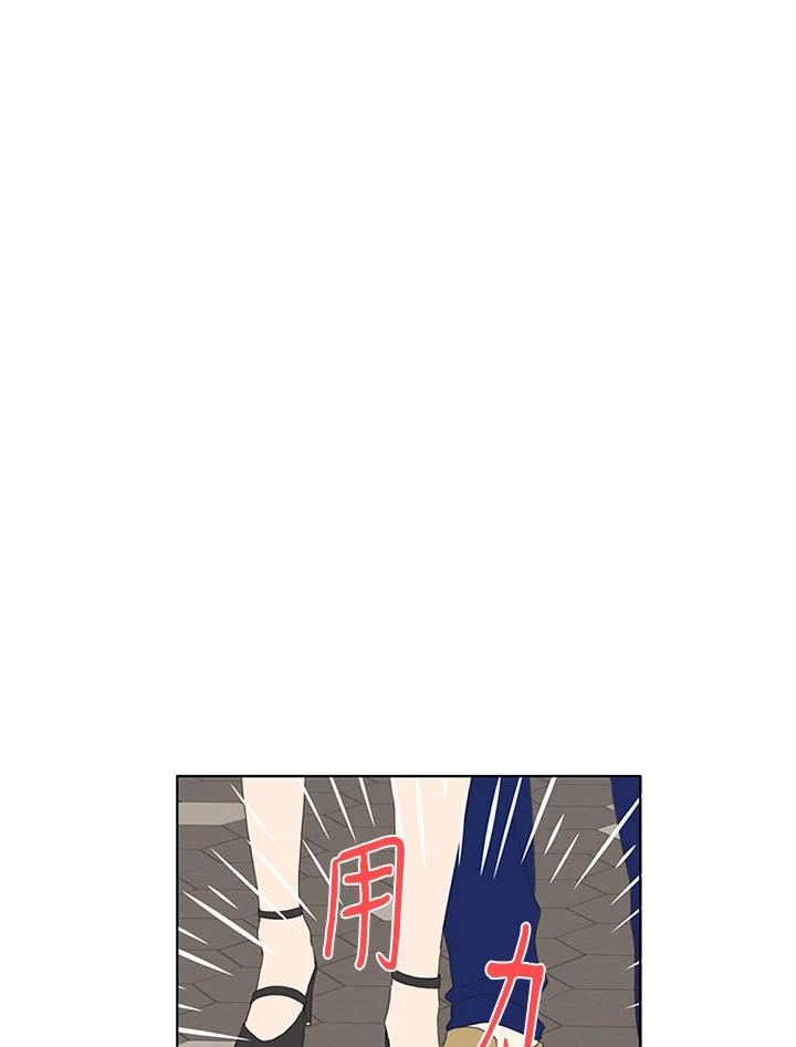 粉妆物语 第6话 第3页