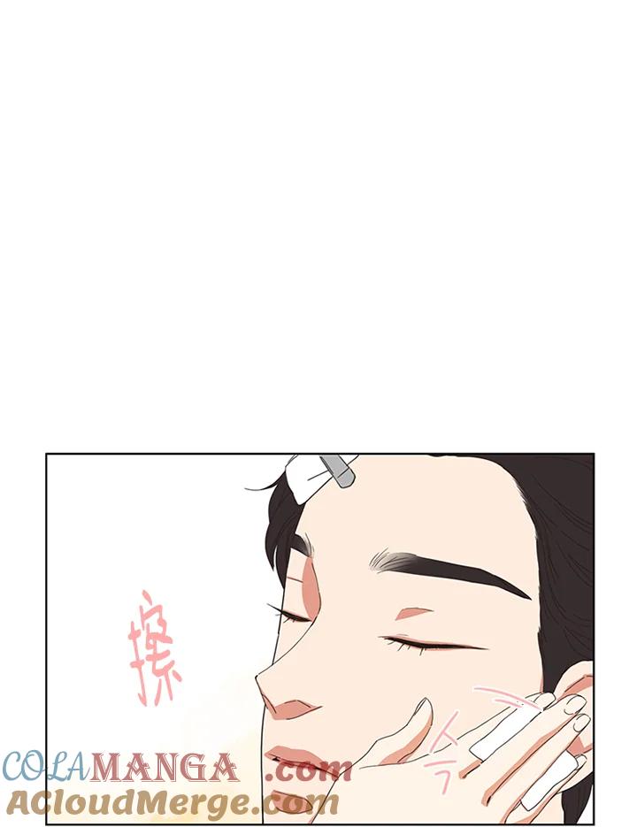 粉妆物语 第8话 第25页