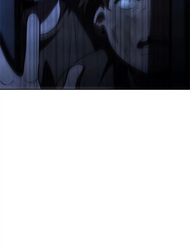 《超越时间的大魔导士》99.发现端倪 第23页