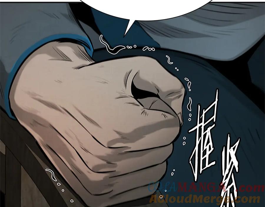 月影剑帝 第16话 师傅我可以 第189页