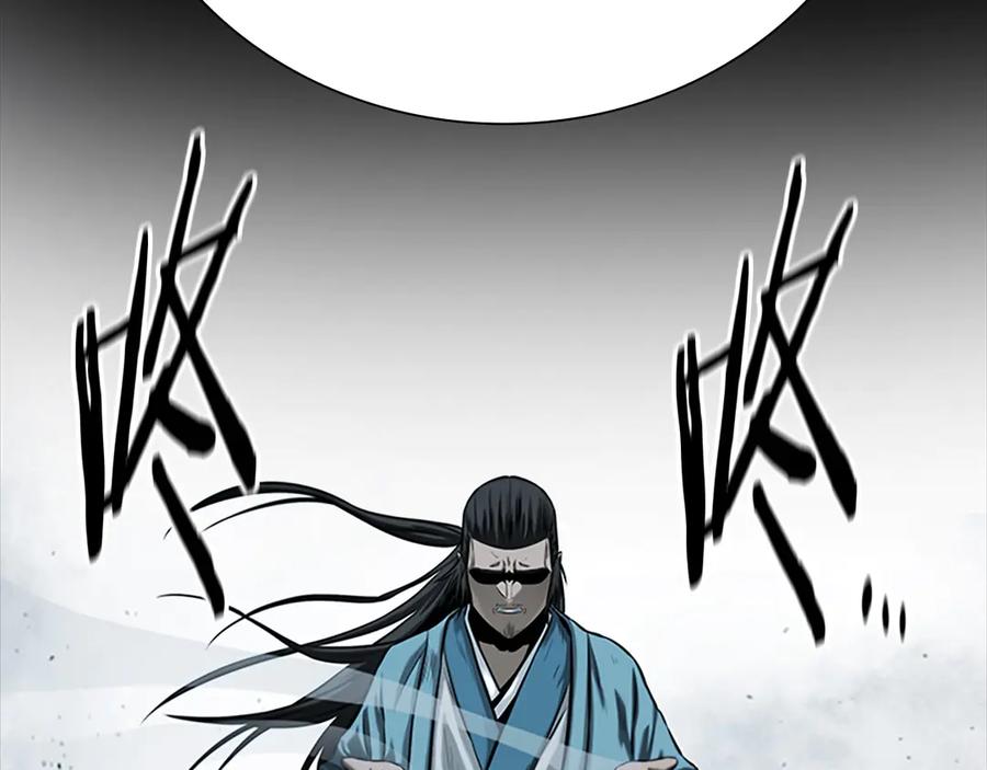 月影剑帝 第16话 师傅我可以 第180页