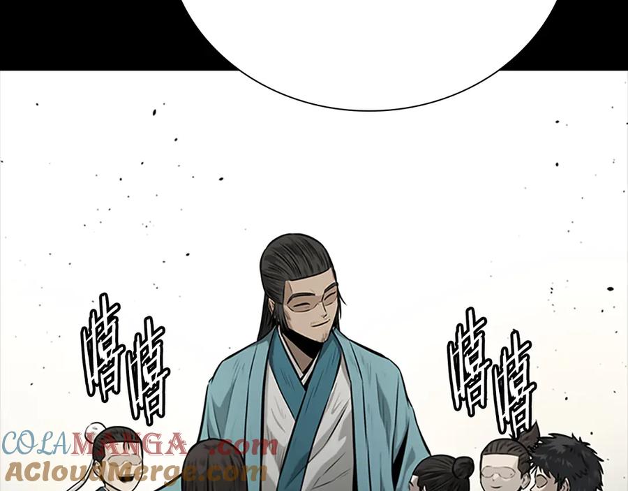 月影剑帝 第16话 师傅我可以 第173页