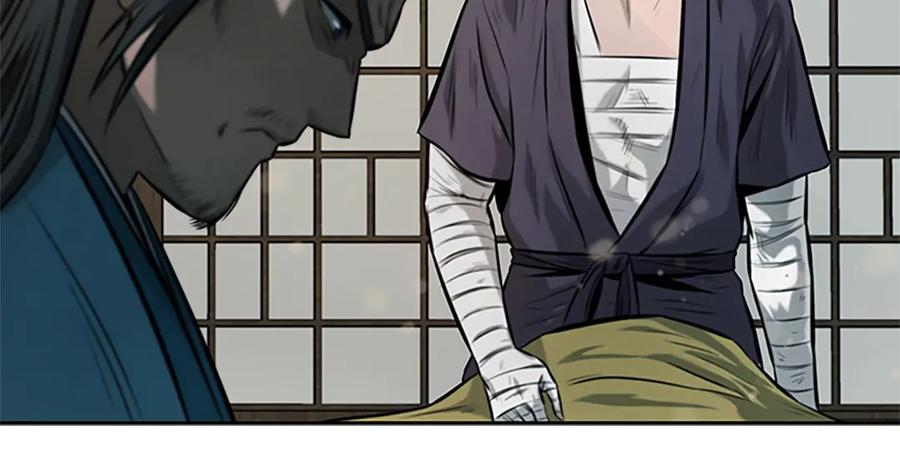 月影剑帝 第16话 师傅我可以 第187页