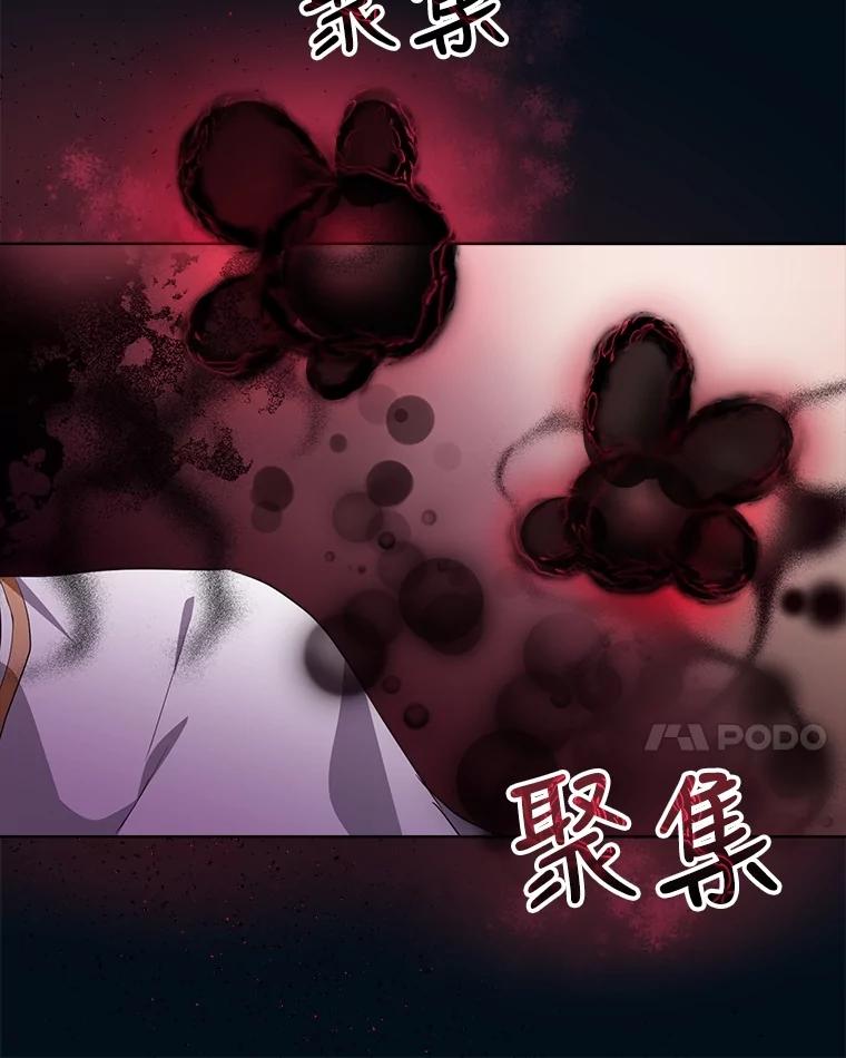 重生为神兽宝宝 - 27.可怕的力量 - 第52张图