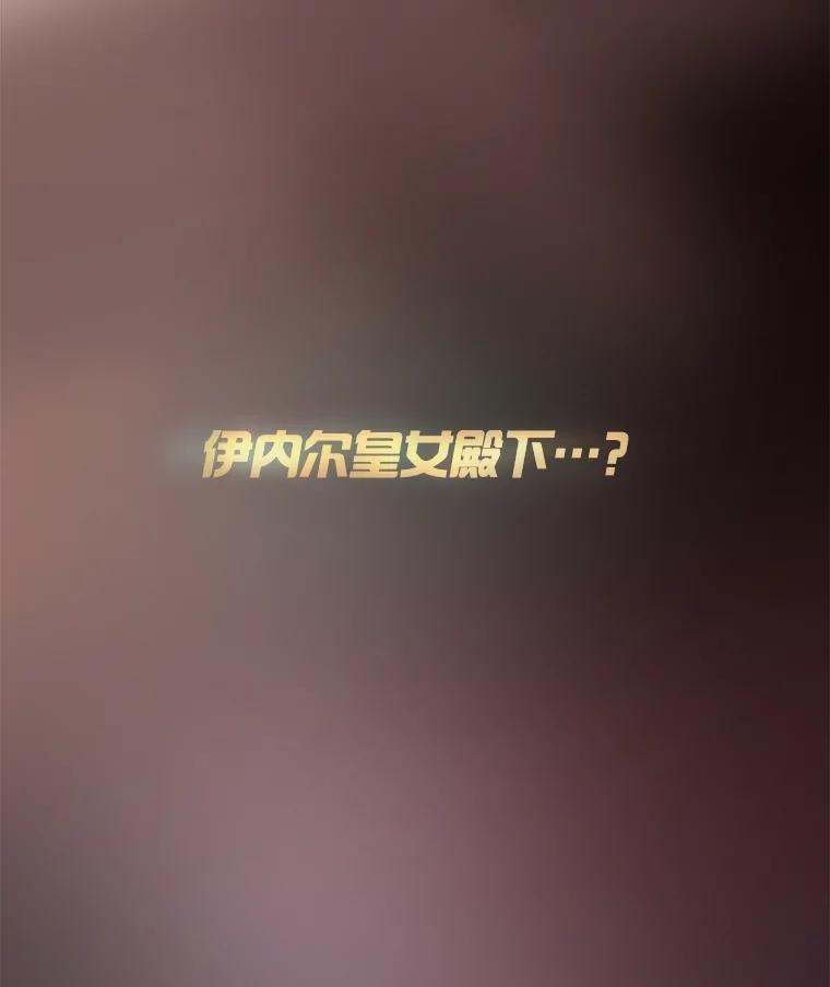 重生为神兽宝宝 - 27.可怕的力量 - 第67张图