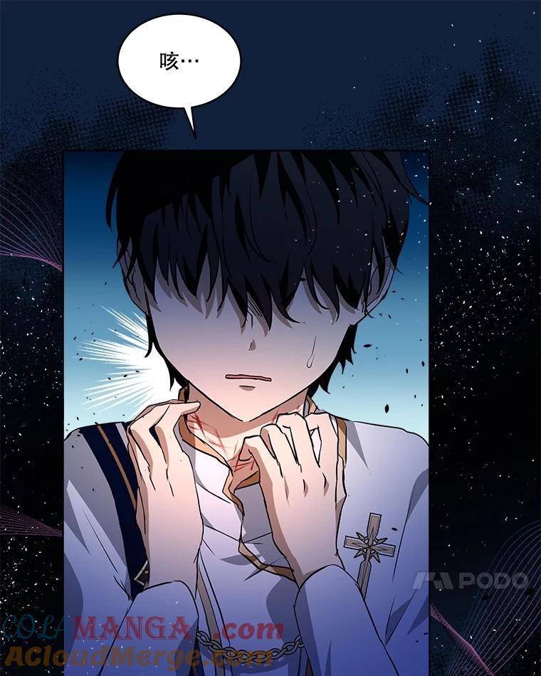 重生为神兽宝宝 - 27.可怕的力量 - 第45张图