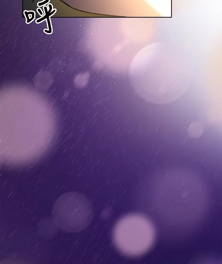 重生为神兽宝宝 - 27.可怕的力量 - 第62张图