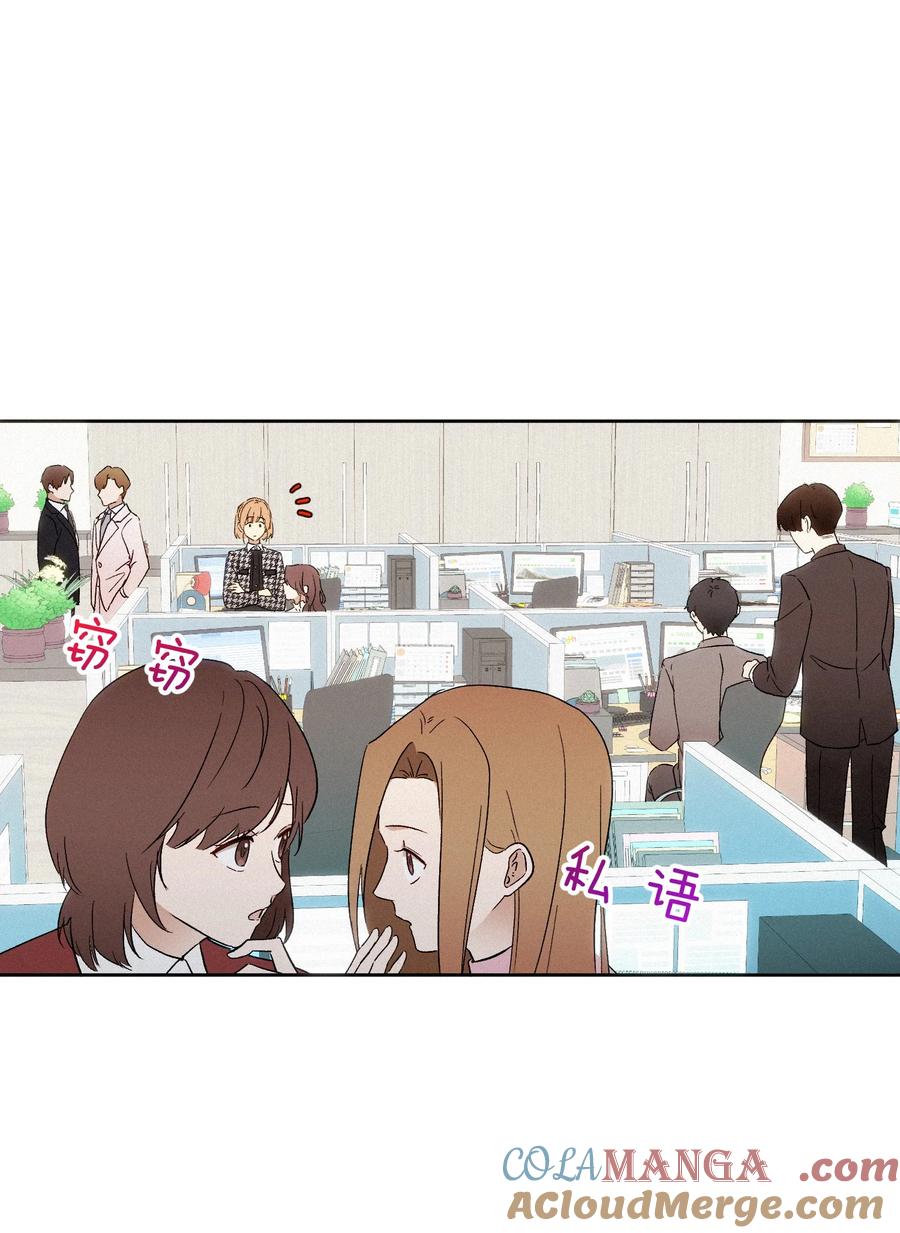 《复仇爱人》08 反抗 第27页