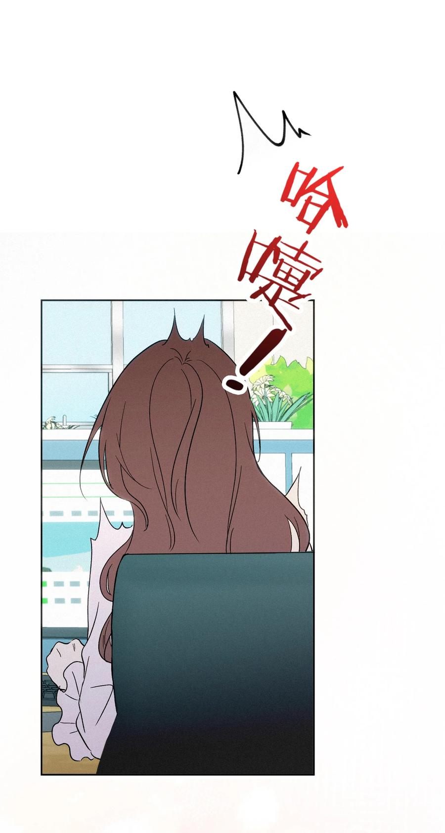 《复仇爱人》08 反抗 第20页