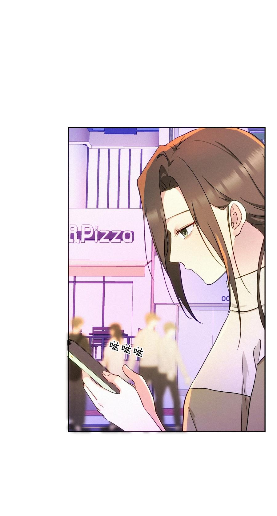 《复仇爱人》09 偶遇 第30页