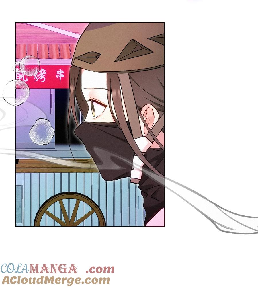 《复仇爱人》09 偶遇 第11页