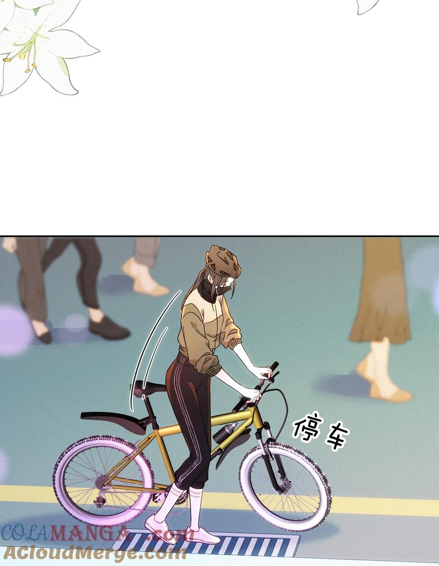 《复仇爱人》09 偶遇 第21页
