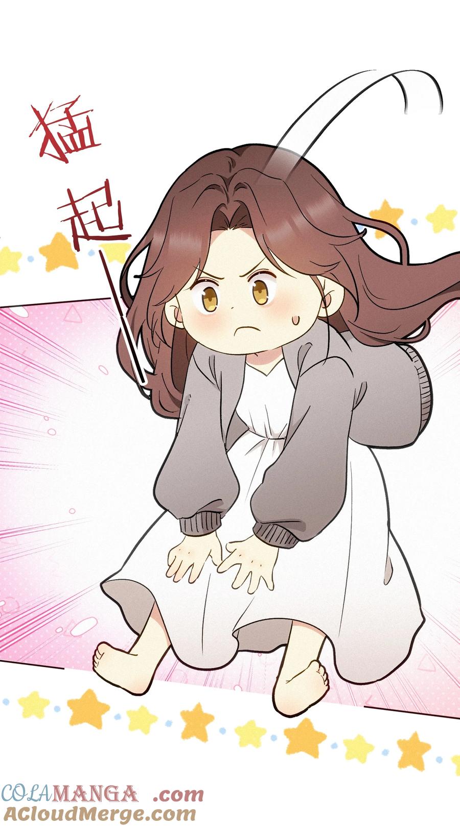 《复仇爱人》12 护花使者 第27页
