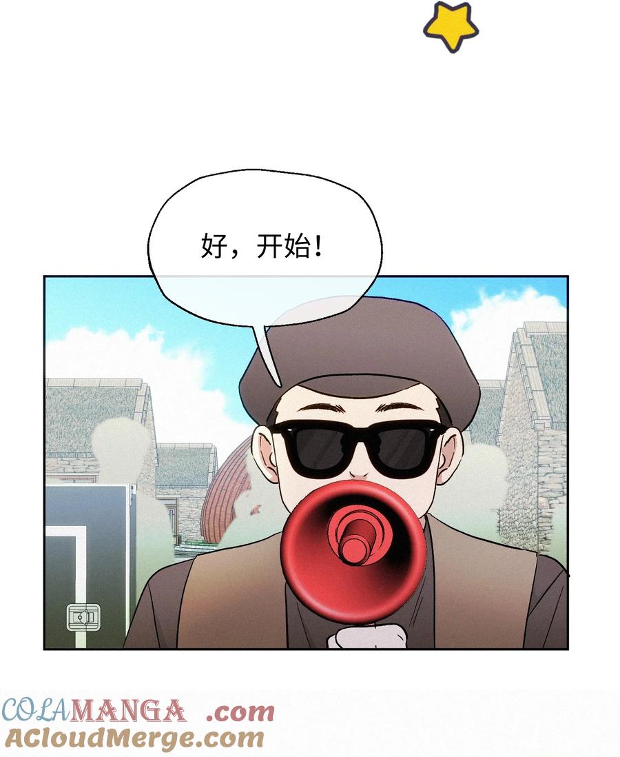 《复仇爱人》13 片场第一日 第27页